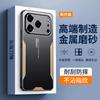 Применимо к iPhone17ProMax треугольное лезвие чехол для мобильного телефона Apple 16Pro металлический 15 противоударный 14 защитный чехол