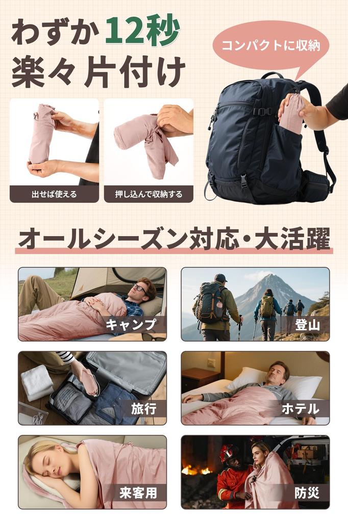 Mapleaf Sleeping Bag Inner Travel Ideal for Mountain Outdoor Emergency and Car Includes Storage Fully Washable Sheet, Ultra-Lightweight (123g),