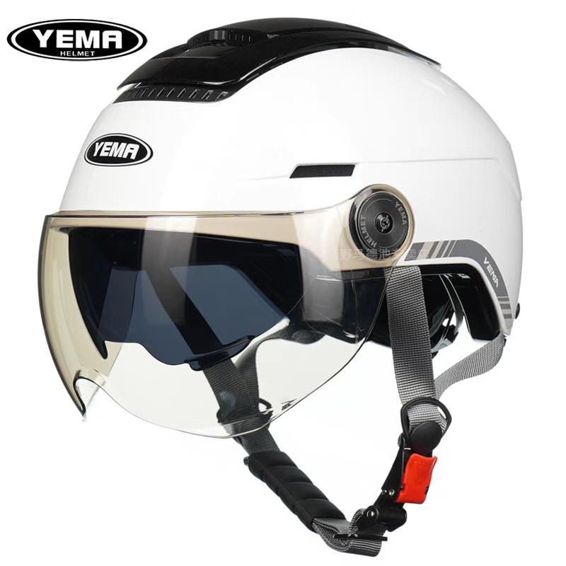 Genuine Mustang 370S Helmet 3C Certified Breathable Sun Protection Safety Men Women Electric Bike Riding