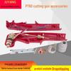 Сопло и электрод для плазменного резака PT60 для горелки IPT60/PTM60