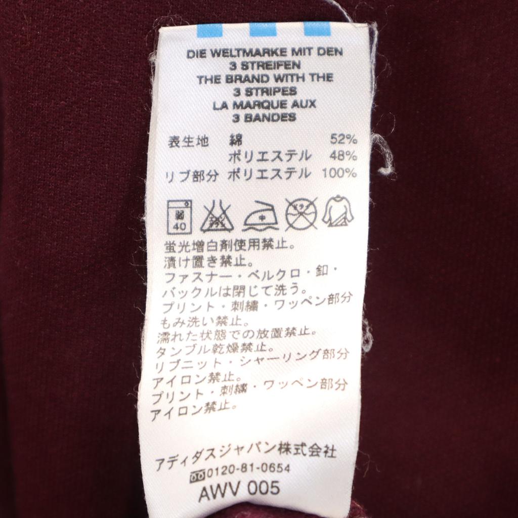 Adidas Вышитый логотип Трилистника Олимпийка M Бордовый Джерси Мужской Б/у