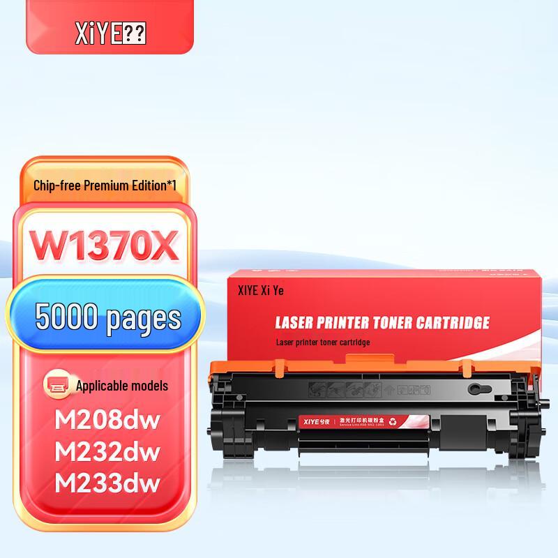 Совместимые черные картриджи HP W1370A / 137A и порошок для заправки