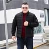 Autumn and Winter Short Down Jacket, Fashionable Men's Plus Size Stand Up Collar Cotton Jacket, Men's Casual Winter Cotton Jacket