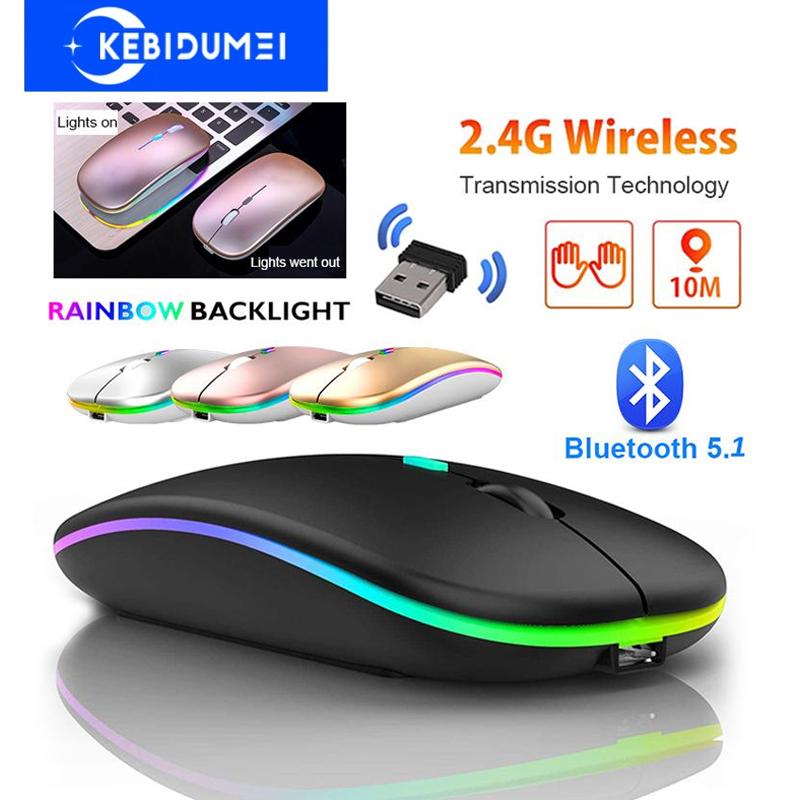 Перезаряжаемая беспроводная мышь Bluetooth 5.1 с частотой 2,4 ГГц USB 1600 точек на дюйм мышь для компьютера, ноутбука, планшета, ПК, Macbook, игровая мышь