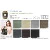 Пряжа Diamond Yarn Dia Тиара Пряжа Super Bulky Цвет шалфейно-зеленый. 5307 50г 92м Полиэфирная пряжа для ручного вязания