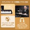 TERENCE Electronic Touch Response 2025 Улучшенная клавиатура пианино с клавиатурой MIDI стерео электронный урок, идеальный для легкого обучения японскому языку