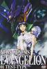DVD DVD Евангелион 01 Тип-тест KIBA1000 King Japan АнимеИгра Б/У