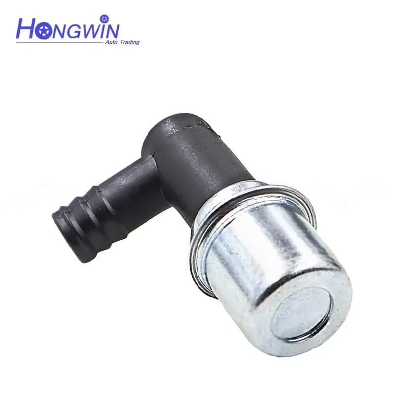 1/5PCS PCV Valve For Buick Century LeSabre Regal Skylark Cadillac 60 Special Allante Brougham Commercial Chassis DeVille 6487779