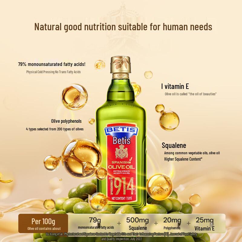 BETIS Extra Virgin Olive Oil 750ml