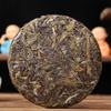 Юньнаньский Пуэр Сырой Чайный Блин Гора Мансун Лаошу 100г