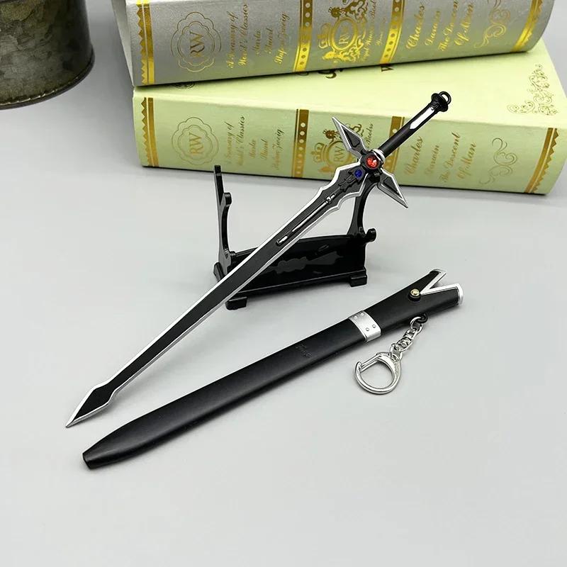 24cm Sword Art Online Anime Replica Dark Repulser Sword Metal WeaponsModel Kirito 1:6 Action Figure Accessory Decoration Toy Boy