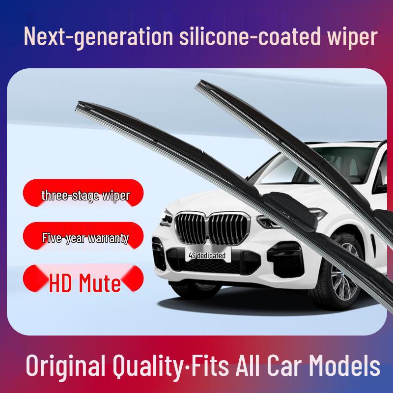 High-End Silent Silicone Wiper Blade for Corolla Rui Fang: Universal Three-Section Design