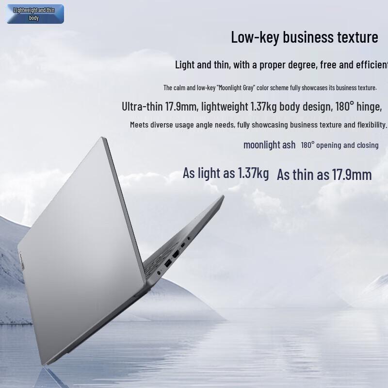 Lenovo V14 G7 IWC 14-Inch Lightweight Business Laptop (CN version)