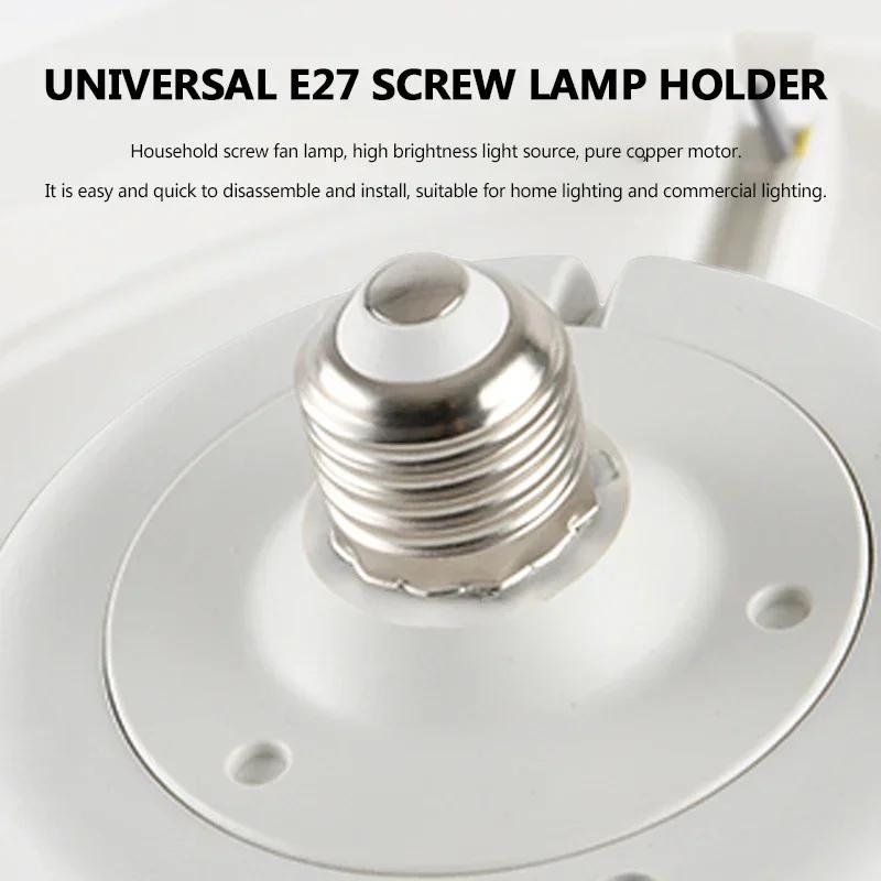 Потолочный вентилятор с вращением на 360° и светодиодной подсветкой для гостиной, спальни, пульт дистанционного управления, освещение с цоколем E27, интеллектуальные потолочные вентиляторы