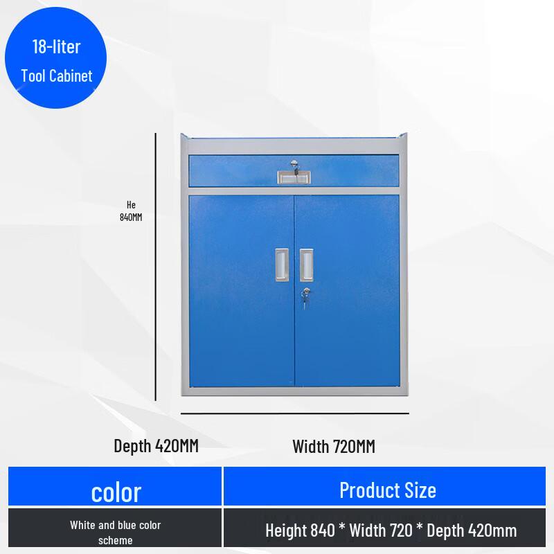 Мобильный инструментальный шкаф