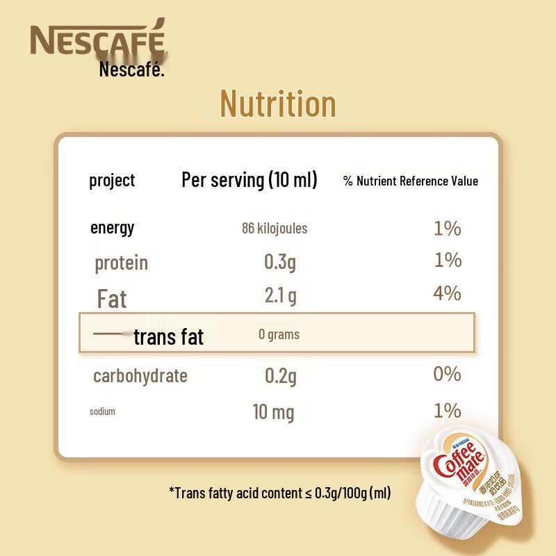 Nestle Ароматный сливочный заменитель кофе и чая