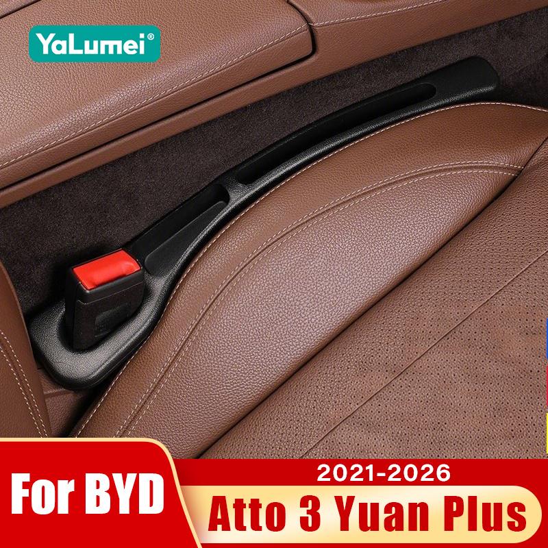 For BYD Atto 3 Yuan Plus 2021 2022 2023 2024 2025 2026 Atto3 EV 2PCS Car Seat Leak Proof Strips Gap Side Seam Filler Storage