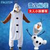 Frozen Snow Treasure Costume Children's Adult Doll Snowman Dress Up Onesie Party Show Outfit