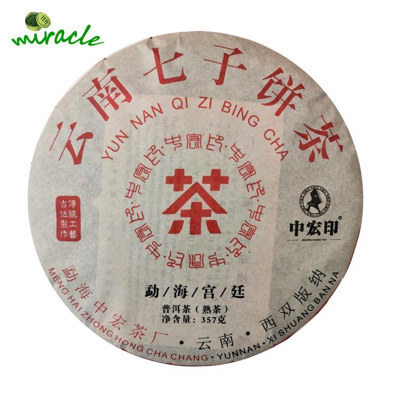 Чай Пуэр Буланг Горный Дворец 2010 года Мэнхай Цизи со спелым ароматом, 320 г