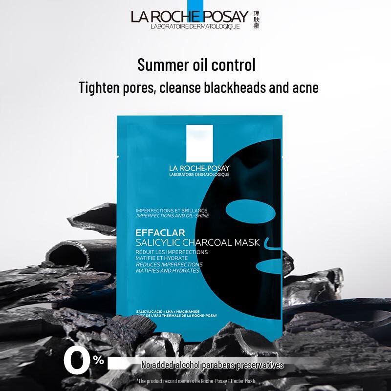 La Roche-Posay Очищающая черная маска Effaclar