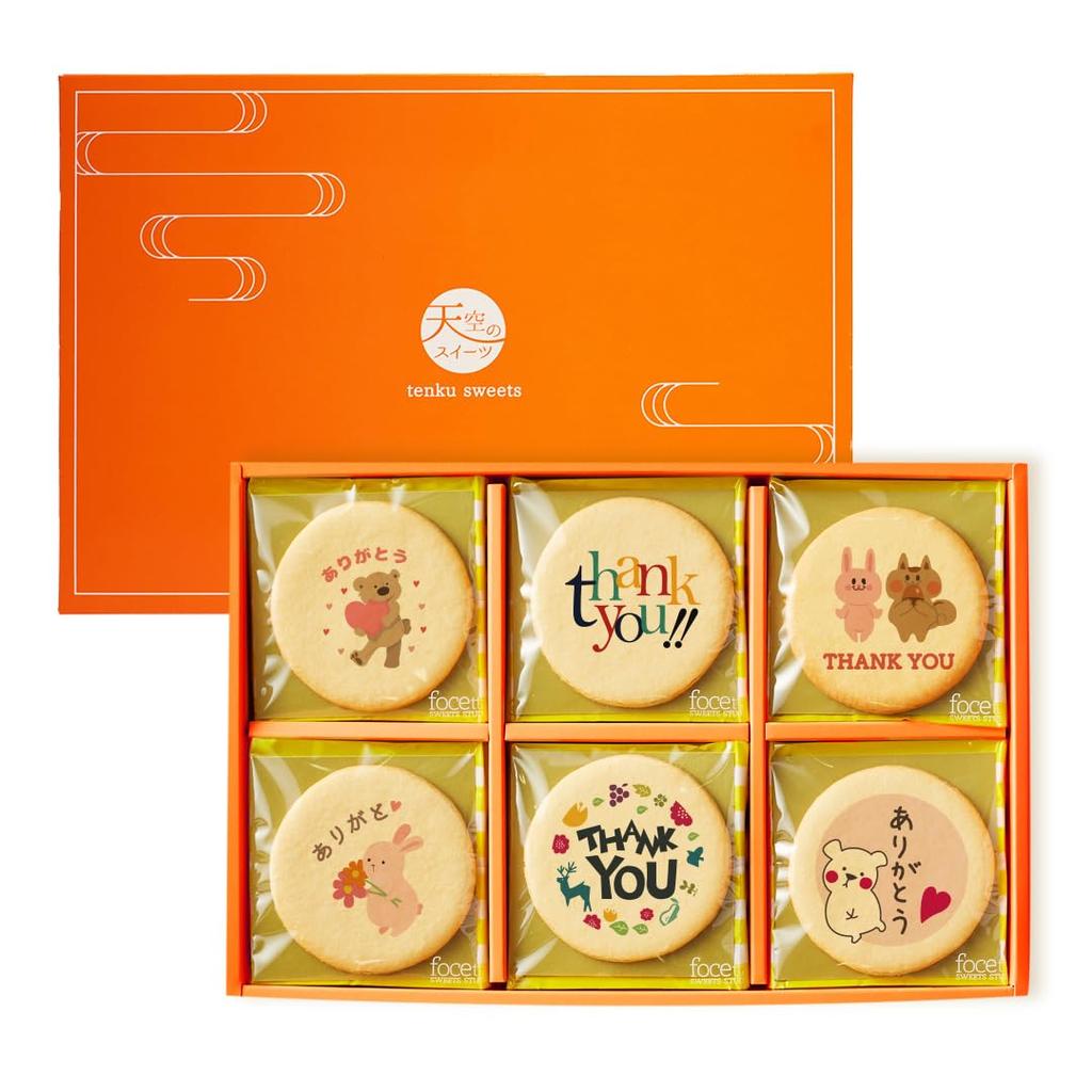 Sweets In the Sky Greeting Sweets Message Cookies 45 Pieces Order Now Transfer/Retirement