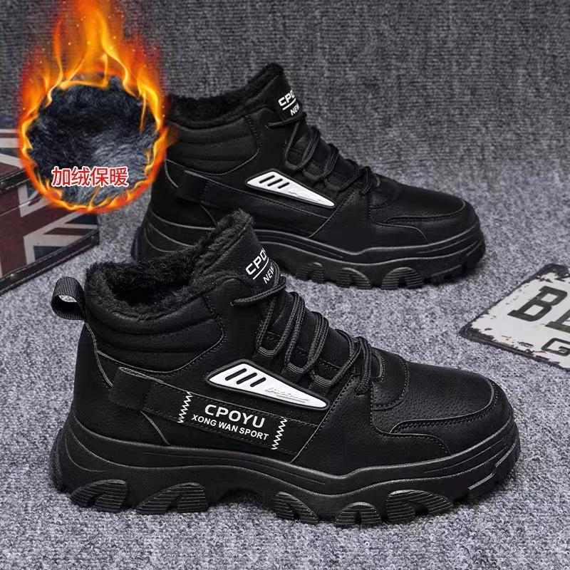 Зимние мужские ботинки, высокие водонепроницаемые рабочие ботинки для мужчин, ботинки на платформе со шнуровкой, нескользящие походные ботинки, повседневная обувь для мужчин