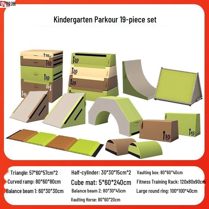 Kindergarten Outdoor Soft Play & Sensory Training Set