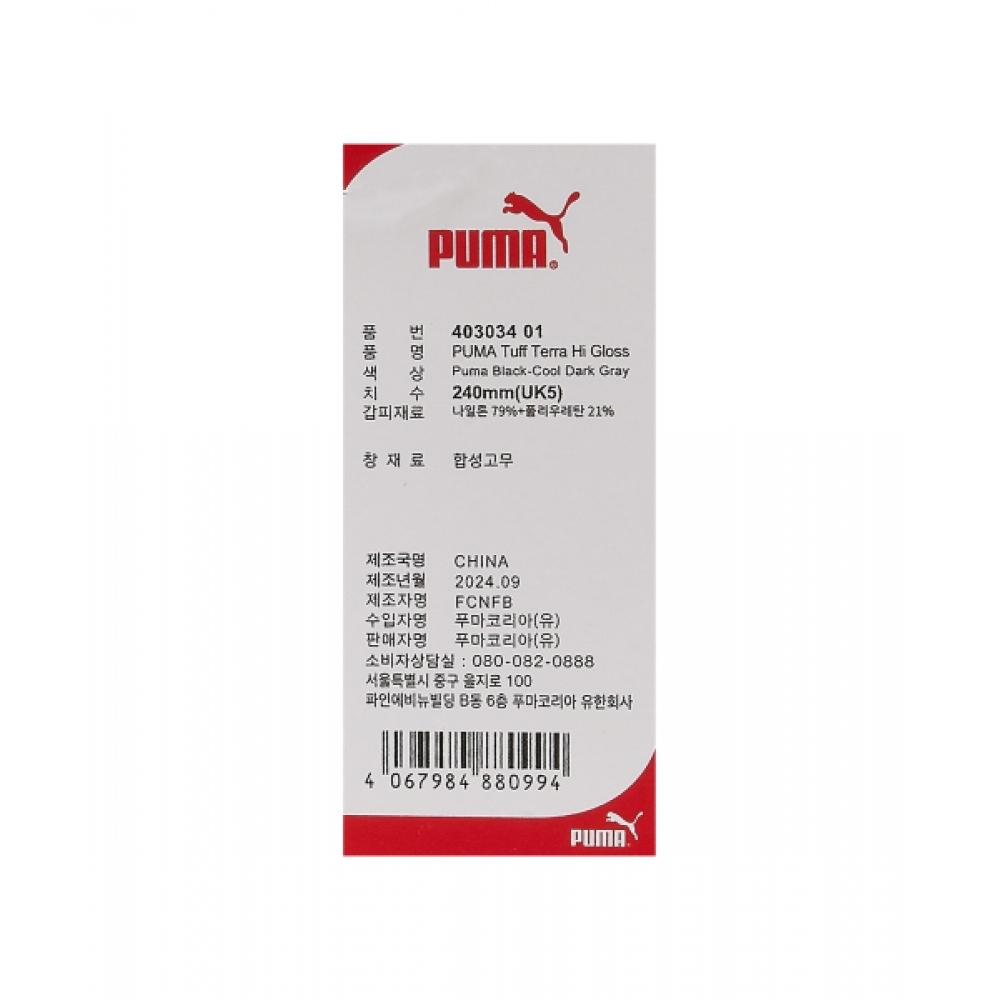Puma Puma Tough Terra Hi Gloss Black Dark Grey 403034 01