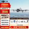 DJI Промышленный дрон Matrice 4E (Китайская версия)