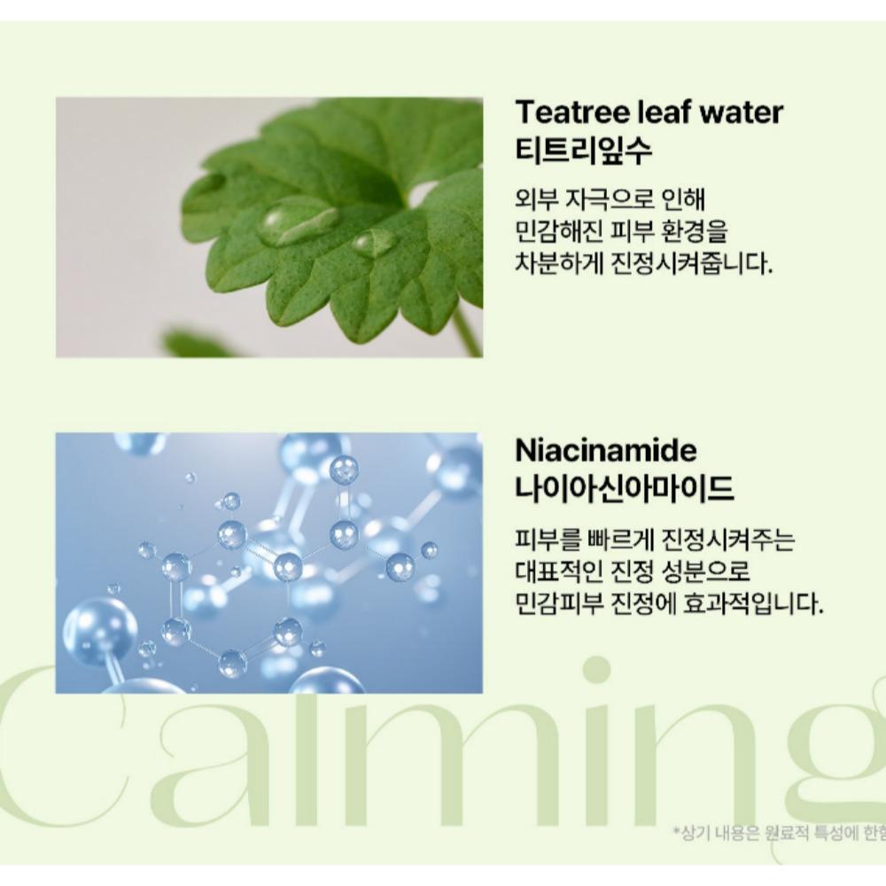 SOME BY MI AHA,BHA,PHA 30-дневный чудо-тоник 150 мл