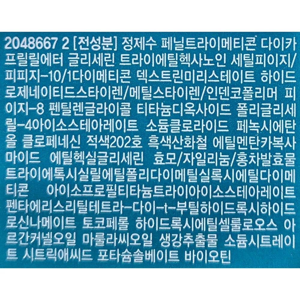 Urban Decay Румяна Hydromaniac Glow 15мл, безбашенные, 1 шт.