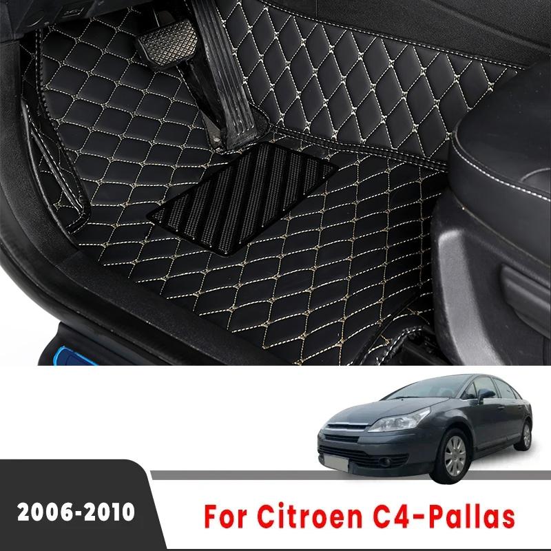 Автомобильные коврики для Citroen C4 Pallas 2010 2009 2008 2007 2006 Ковры Коврики Авто Аксессуары для интерьера Подушечки для ног Чехлы Продукты