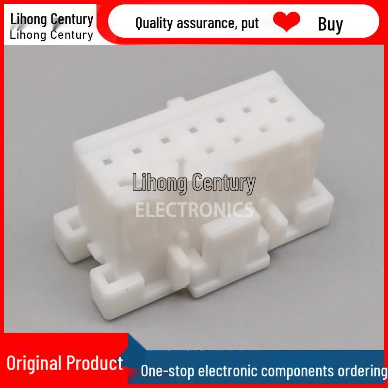 XADRP-14V Original Genuine 2.5mm Pitch JST Connector - 14P Wire-to-Wire/Board Housing