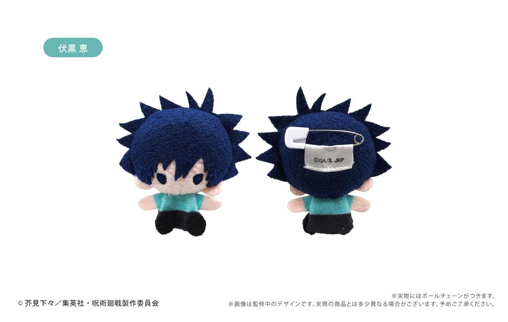 Плюшевый талисман-коробка из аниме "Магическая битва" 8 штук