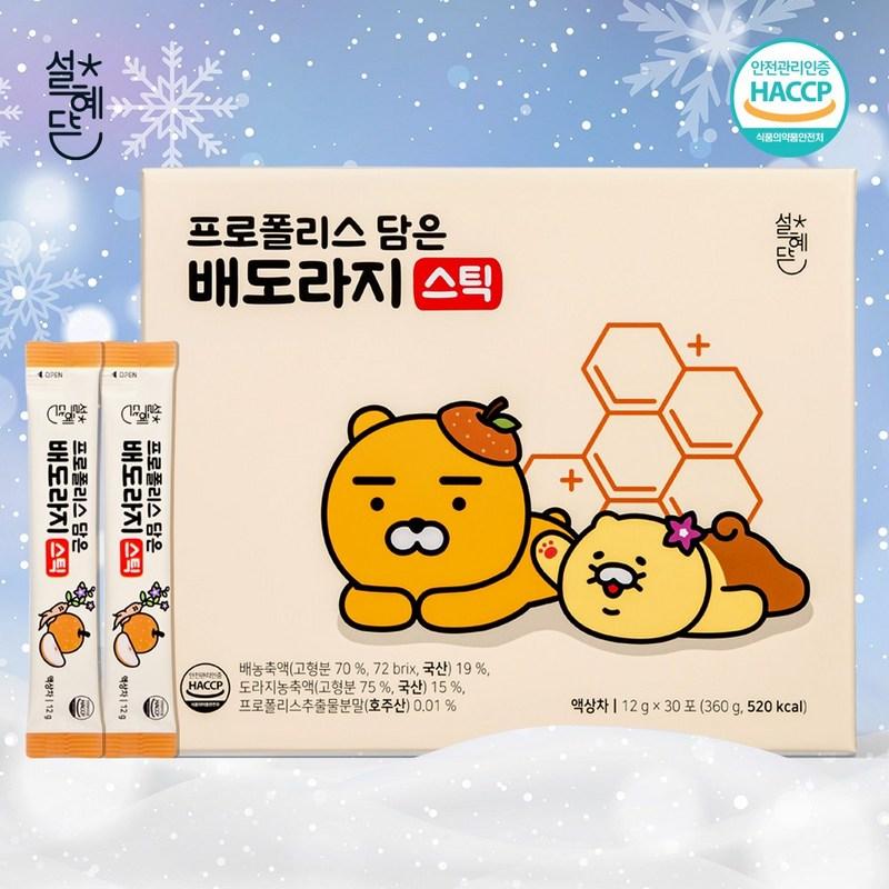 Baedoraji Stick Containing Propolis, 30 Packets, 360g, 2 Boxes