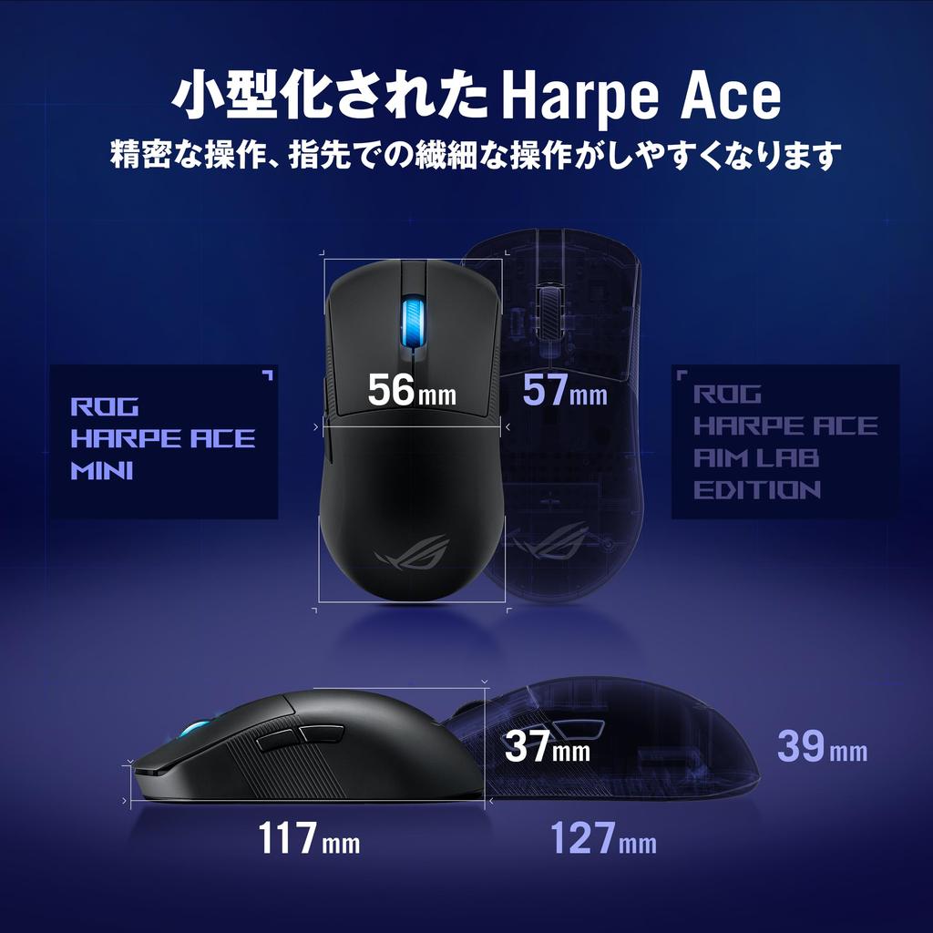 Asus Симметричная игровая мышь ROG HARPE ACE MINI 49 г с оптическим сенсором DPI ROG AimPoint Pro и авторизованным дистрибьютором ROG Optical