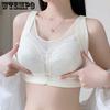 Lace Breathable Bra Women's Plus Size Bra Women's Thin Bra Gathered Bra Anti Sagging Accessory Bra No Steel Ring Bra