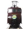 KATO N Gauge EF55 Takasaki Depot Electric Locomotive, Model 3095, Restored Event Train Livery Design