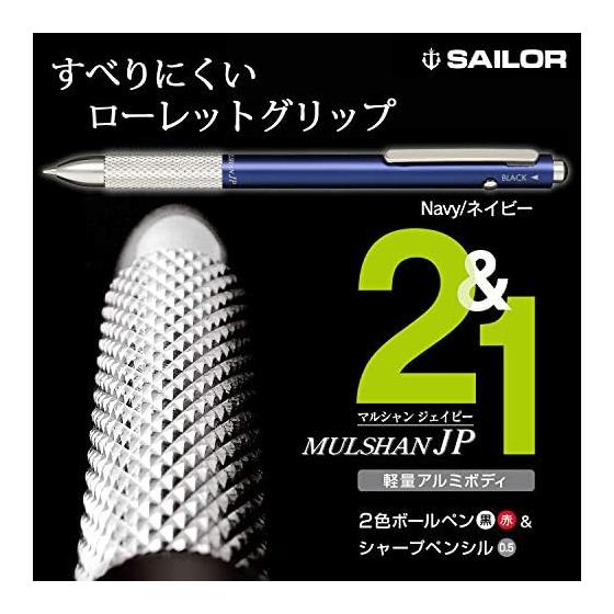 Sailor "Mariner JP" Темно-синий 17-0130-042 Двухцветная шариковая ручка + Механический карандаш, Тип нажатия, Масляные чернила Черный/Красный Стержень 0,7 мм, 0,5 мм