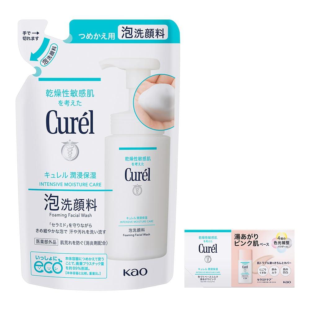 Curel Foaming Facial Cleanser Refill 130ml Bonus Set +