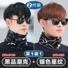 Scarf Neck Protection Spring & Fall Windproof Bandana Men's Winter Cold-Proof Heattech Hat Men's Solid Color Cycling Mask Dual-Use Headscarf