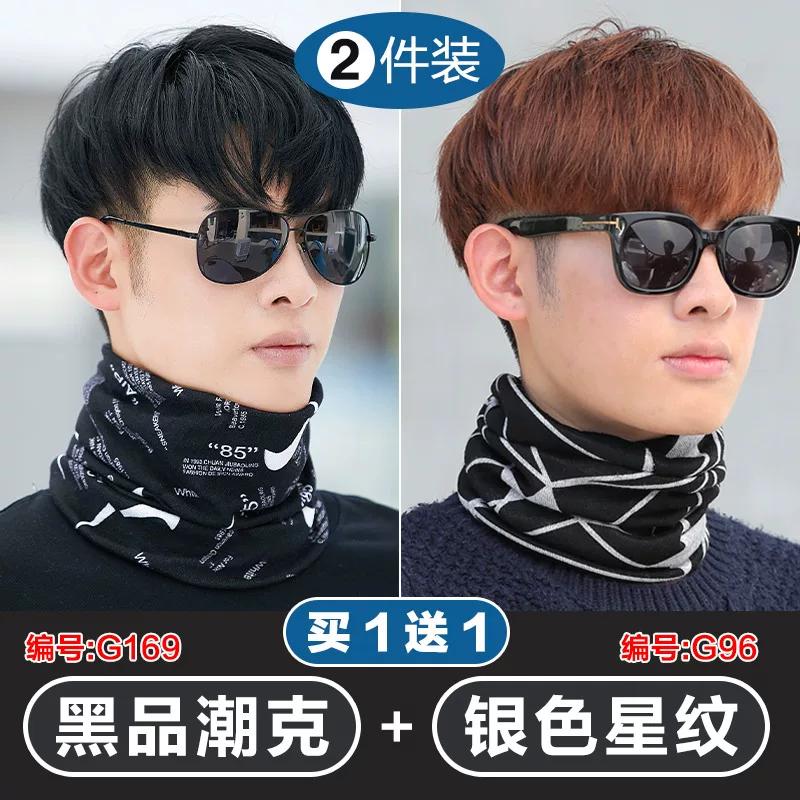 Scarf Neck Protection Spring & Fall Windproof Bandana Men's Winter Cold-Proof Heattech Hat Men's Solid Color Cycling Mask Dual-Use Headscarf