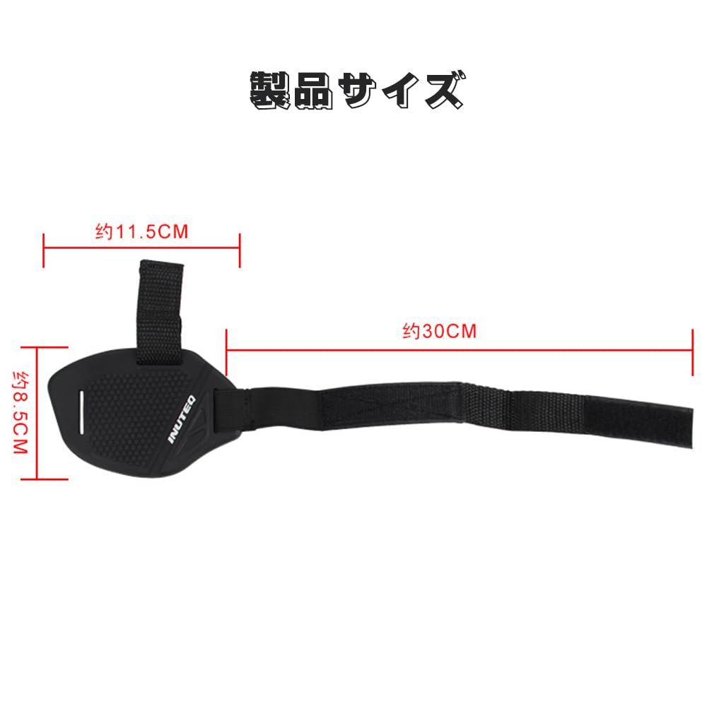 YIBOOOM 1 шт. Защита переключения передач Мотоциклетная защитная накладка Резиновый материал Защитный чехол для мотоциклов