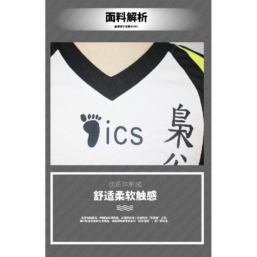 Anime Haikyu Cosplay Kostuum Fukurodan High School Volleyball Uniform for Boys Bokuto Kōtarō Akaashi Keiji Cosplay Costumes