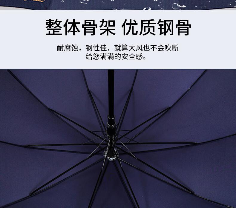 Heaven Umbrella Long Handle Enlarged Umbrella