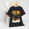 Cat Kaiju Japan Monster Attack Navy Black Tees T-Shirt Size S-5XL