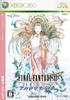 Final Fantasy XI Wings of the Goddess Expansion Data Disc Xbox360 -
