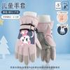 Kids Winter Warm Touchscreen Gloves Skiing Cycling Outdoor Play Cartoon Design Waterproof Fleece Lined