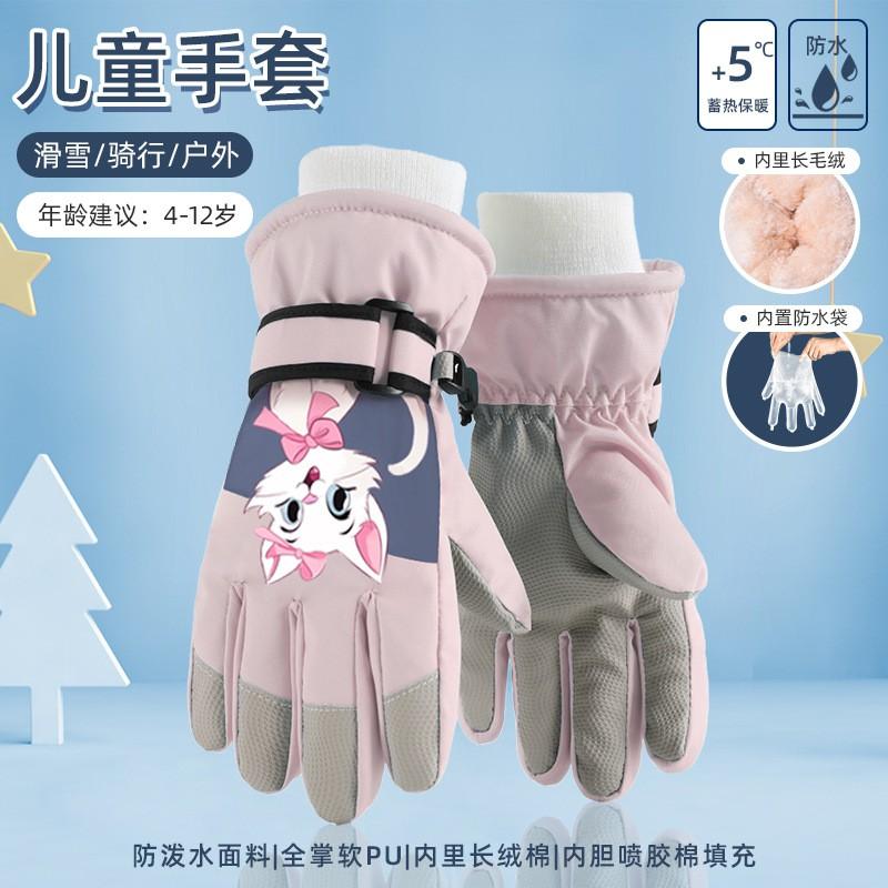 Kids Winter Warm Touchscreen Gloves Skiing Cycling Outdoor Play Cartoon Design Waterproof Fleece Lined