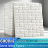 Современная 3D водостойкая пенопластовая наклейка на стену: Самоклеящийся декор для ремонта комнаты